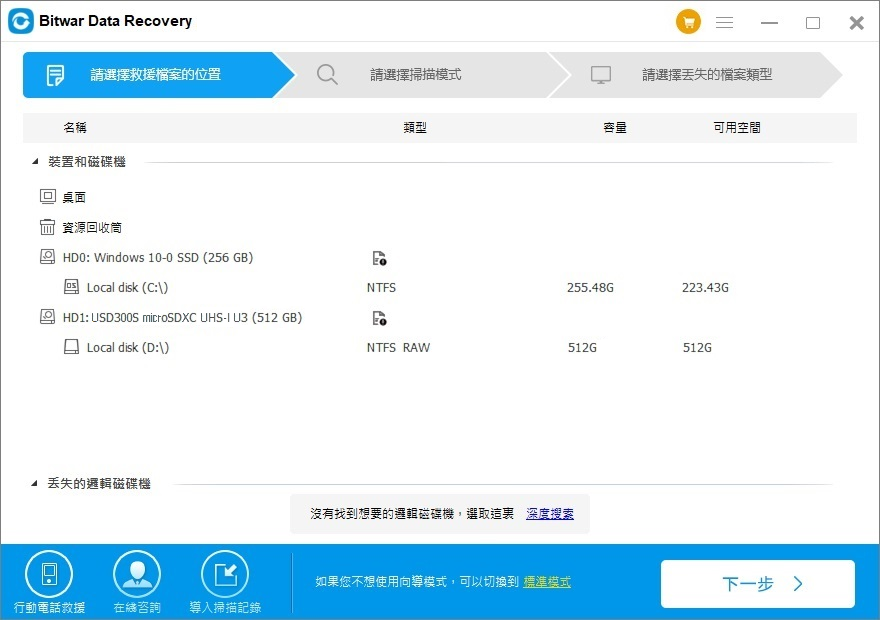首頁看到創見記憶卡raw