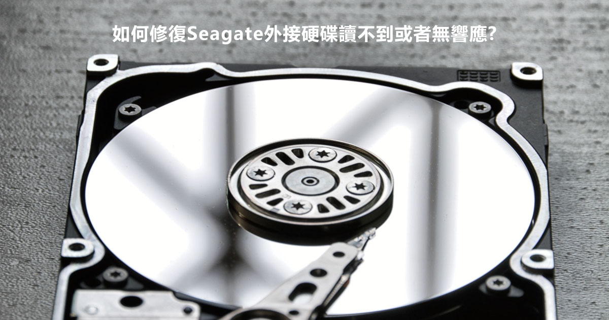  seagate 
