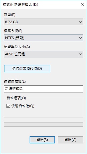 格式化閃迪存儲裝置