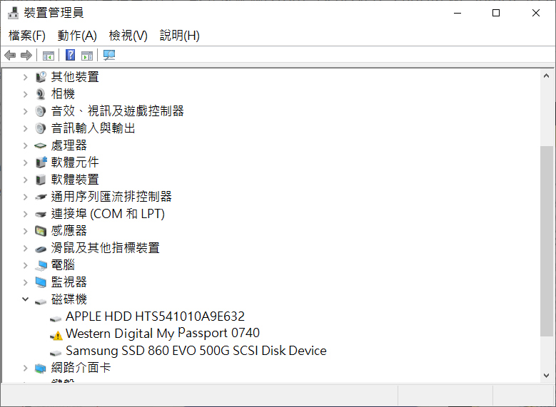 裝置管理員裡查看故障磁碟機