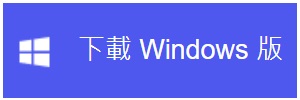 Windows 用 Bitwar Data Recovery をダウンロード