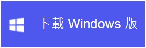 下載windows版Bitwar Data Recovery