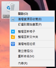 清理資源回收筒