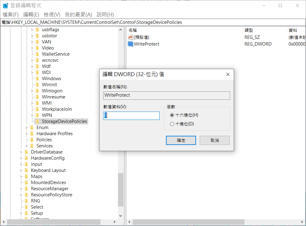 登錄編輯程式新建dword