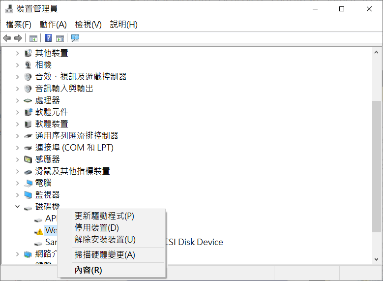 裝置管理員裡查看故障磁碟機解除安裝裝置