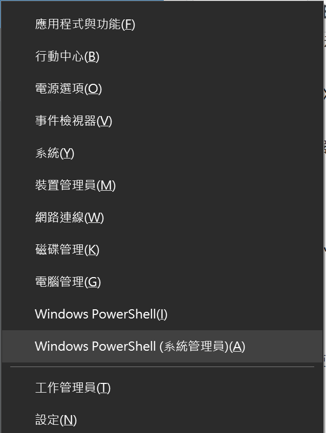 win+X -powershell