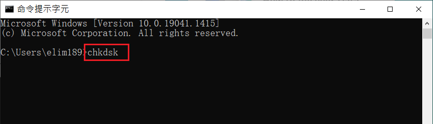 命令提示字元chkdsk