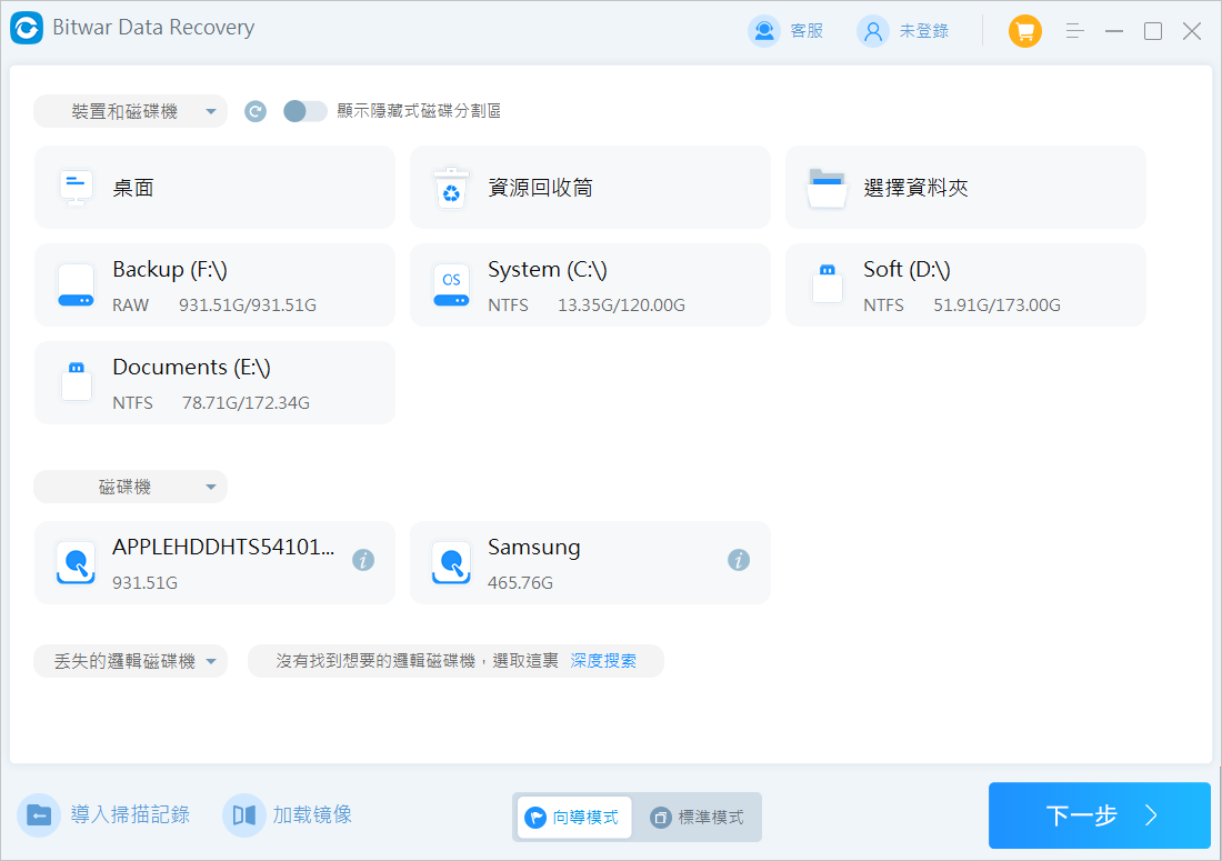 從raw的存儲裝置救援檔案