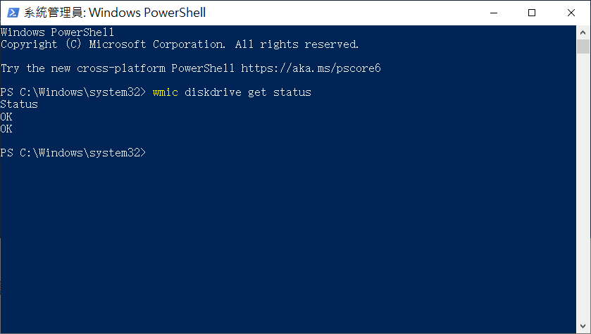 Powershell wmic檢查硬碟當前的狀態