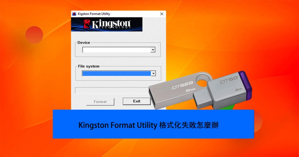 Kingston Format Utility