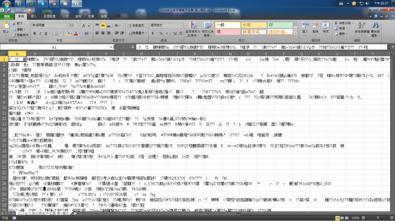 excel打開亂碼出錯