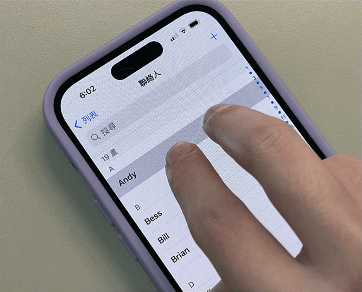 iphone-聯絡人-多選