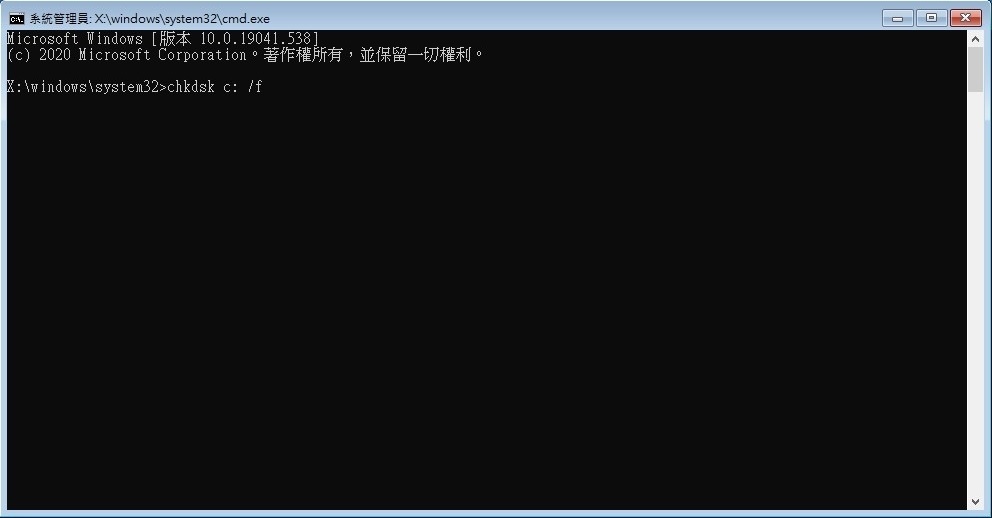 系統管理員-chkdsk