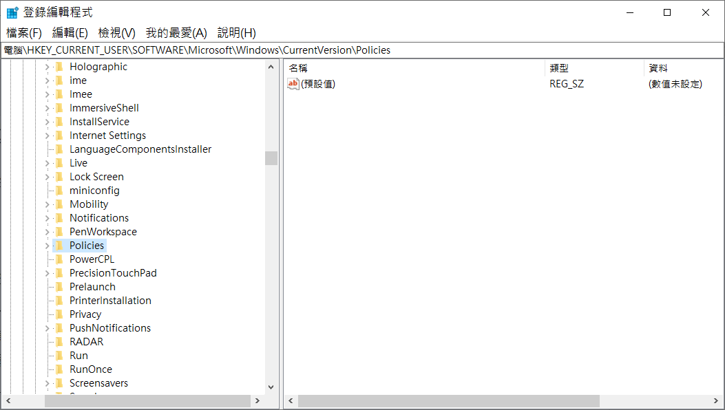 登錄編輯程式啟用資源回收筒