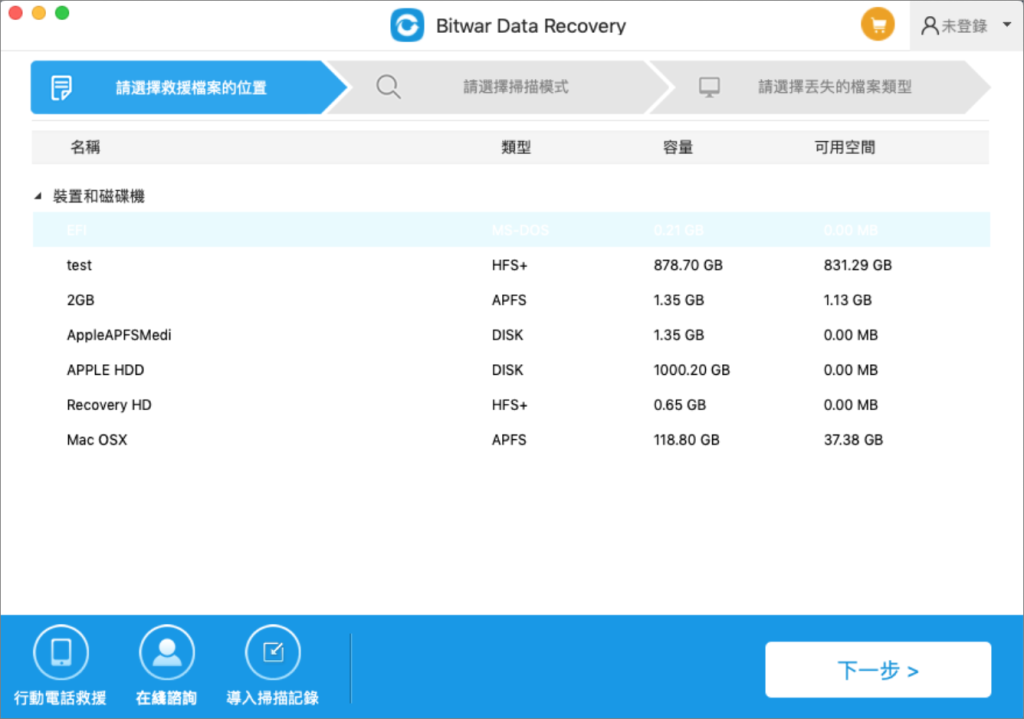 bitwar data recovery for mac 1