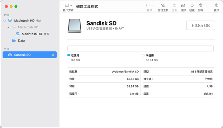 mac裡查看到格式化後的記憶卡空白