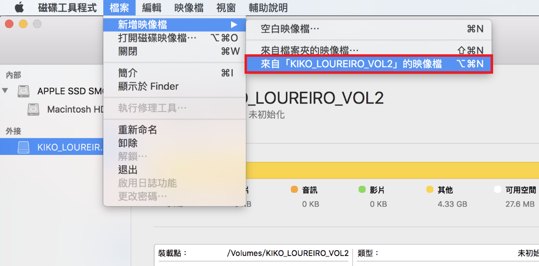 mac-檔案-新增映像檔-來自XXX的映像檔