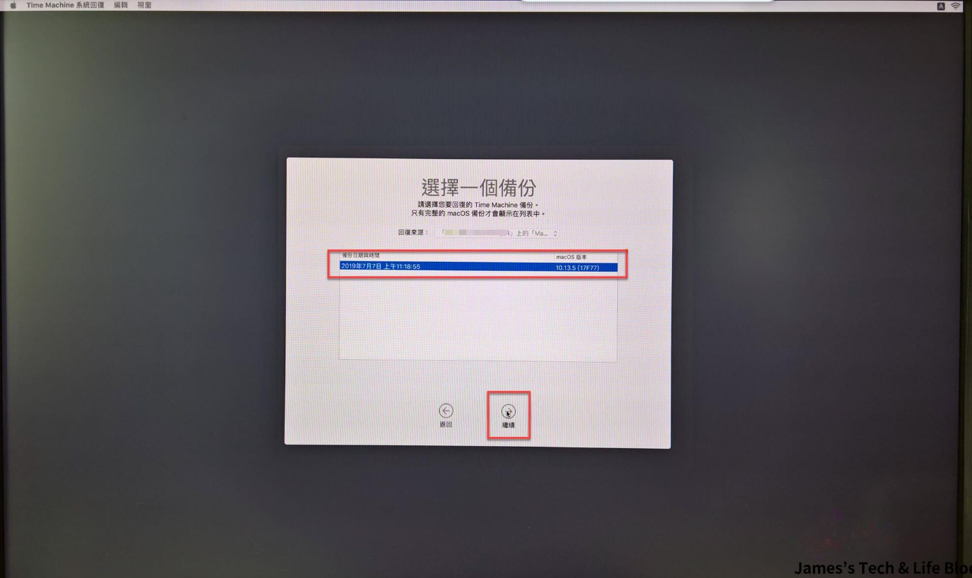 從時光機回復2-選擇回復來源-選擇一個備份